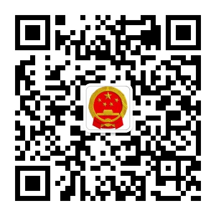 應(yīng)急管理局